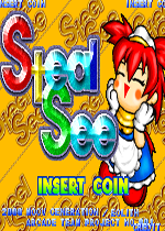美女偷偷看(Steal See)街机版