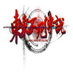 东东不死传说下载正版