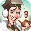 第一掌柜游戏官方最新版
