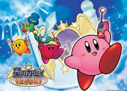 星之卡比镜之迷宫手机移植版