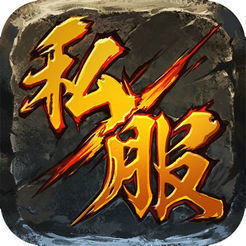 新开