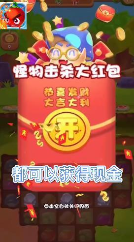 消除我最菜赚钱版