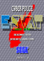霹雳双警(E Swat Cyber Police)街机版