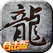 今日网通合击sf