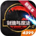 创造与魔法狐妖小红娘联动版