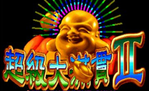 连续通关