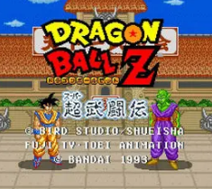 龙珠Z超武斗传中文版
