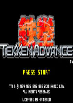 铁拳A(Tekken Advance)GBA版