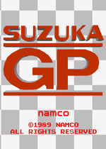 胜利之路铃木GP大奖赛(Winning Run Suzuka Grand Prix)街机版
