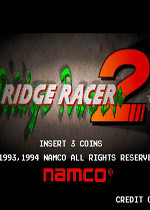 山脊赛车2(Ridge Racer 2)街机修复世界版