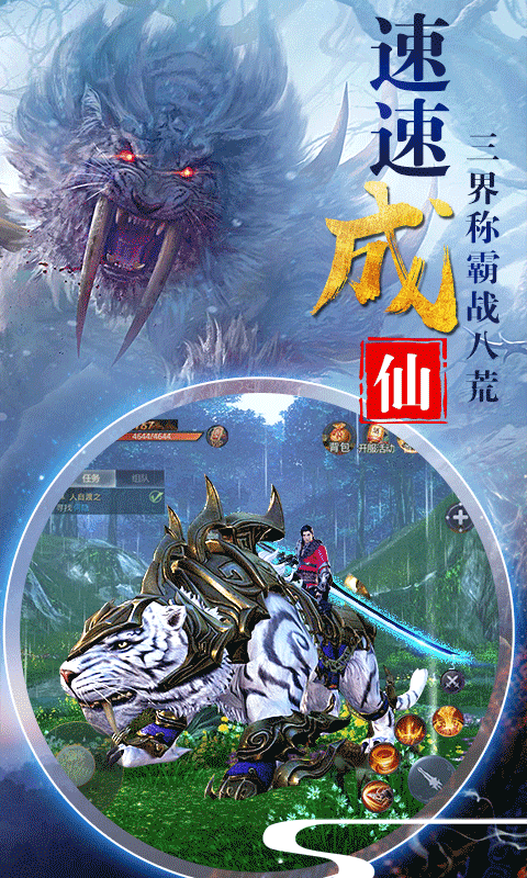 小瓜游戏山海经2020红包版