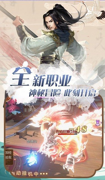 灵域修仙之映月诀