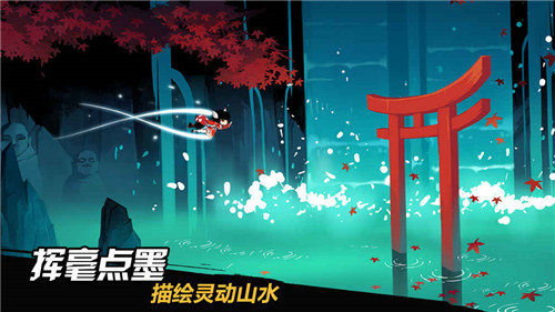 忍者必须死3华为版