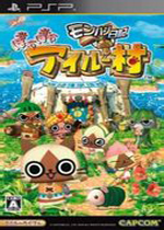 怪物猎人日记暖洋洋的猫猫村PSP中文汉化版