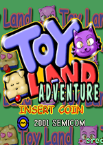 小人国的冒险(Toyland Adventure)街机版