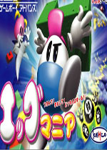 战斗蛋方块(Egg Mania)GBA版