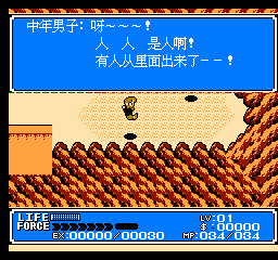 天神之剑无敌版