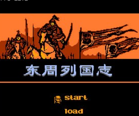 东周列国志无敌版