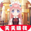 餐厅模拟器赚钱版