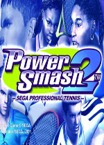 威力网球2(Power Smash 2)DC街机版