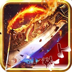 散人传奇攻速复古