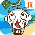 史小坑活下去