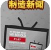 创造新闻