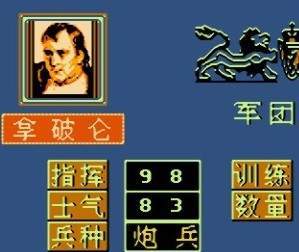 FC地道战移植版