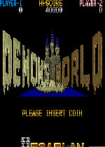 步步惊魂魔鬼世界(Demon's World)街机版