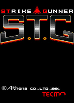 重装战机S.T.G(Strike Gunner S.T.G)街机版