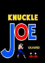 骨技之王乔(Knuckle Joe)PC硬盘版