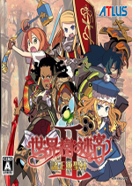 世界树迷宫2：诸王的圣杯(Etrian Odyssey II)NDS汉化中文版