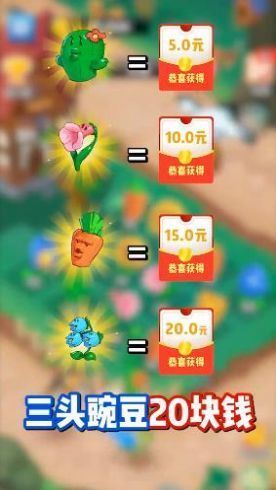 花花打怪兽红包版