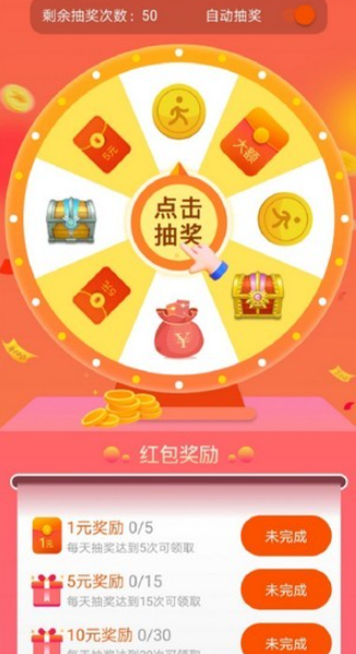 老乡红包群极速版