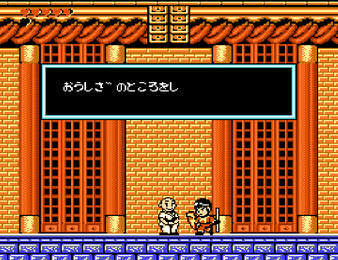 西天取经无限命版
