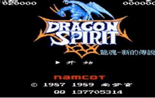 FC龙魂中文版