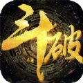 斗破仙踪手游