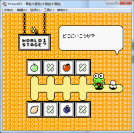 青蛙大冒险2单机版