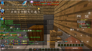 我的世界斗罗大陆手机版