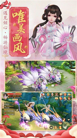 六玄之苍手游