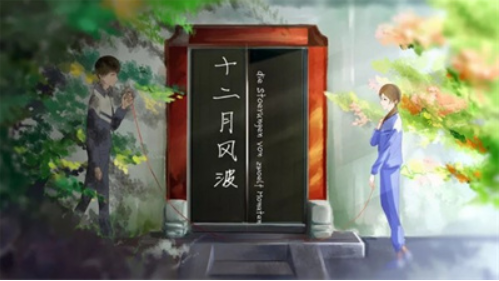 青春
