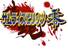 FC侍魂5特别版