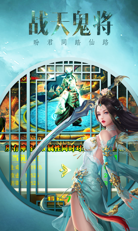 琉璃仙境最新版