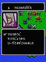 火焰纹章1代单机版