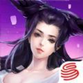 我是谜新倩女幽魂手游