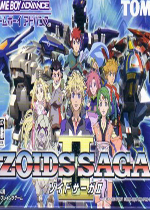 GBA机兽新世纪2(Zoids 2 Saga)汉化中文版