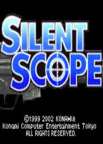GBA沉默的狙击手(Silent Scope)美版