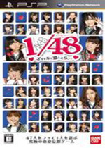 与AKB1/48恋爱的话中文汉化版