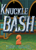 猫王2(Knuckle Bash 2)街机版