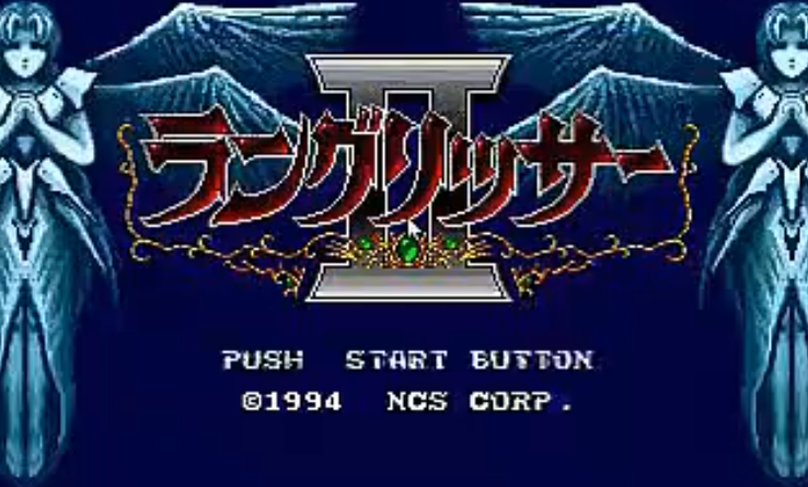 MD梦幻模拟战2魔族版